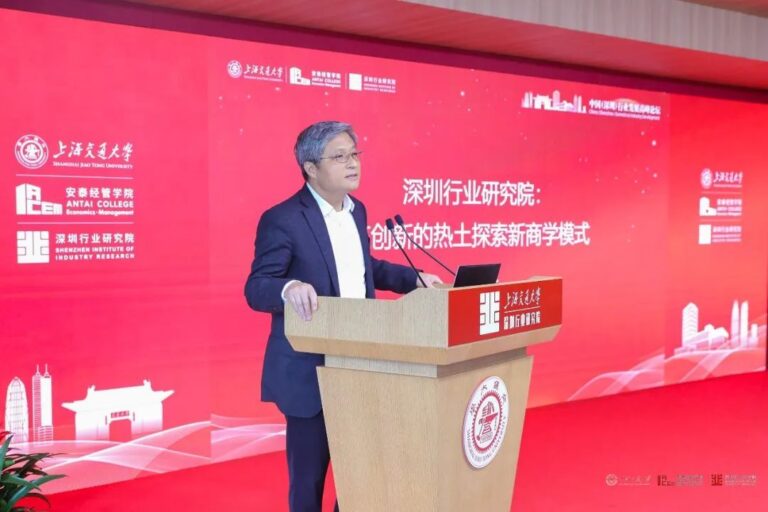 上海交通大学 杨学